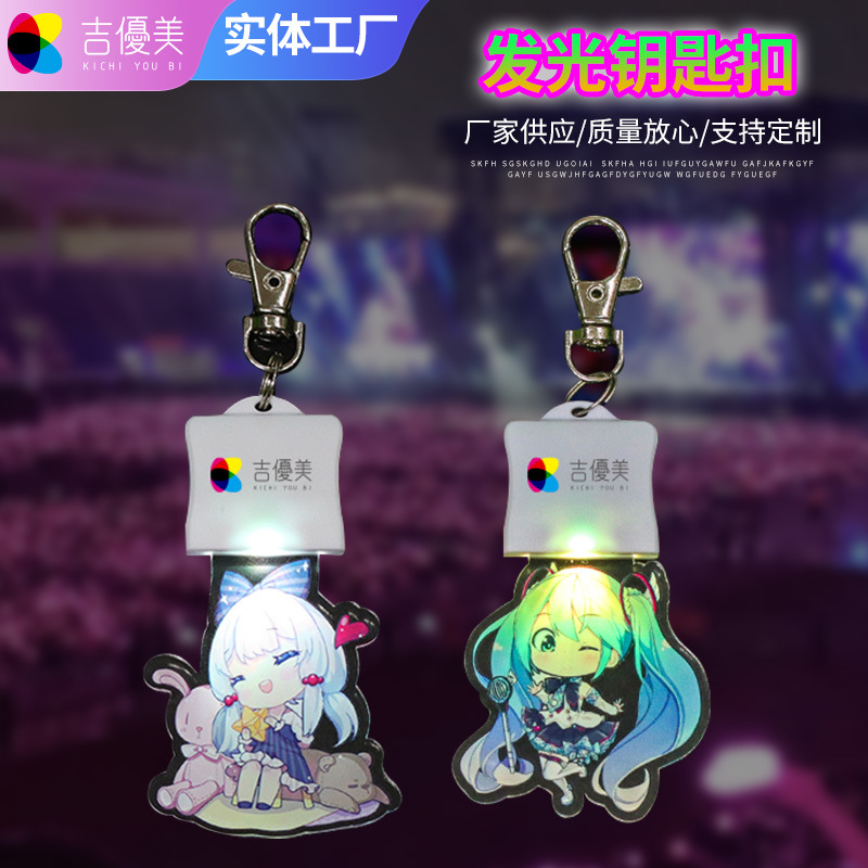 アクリルキーホルダー