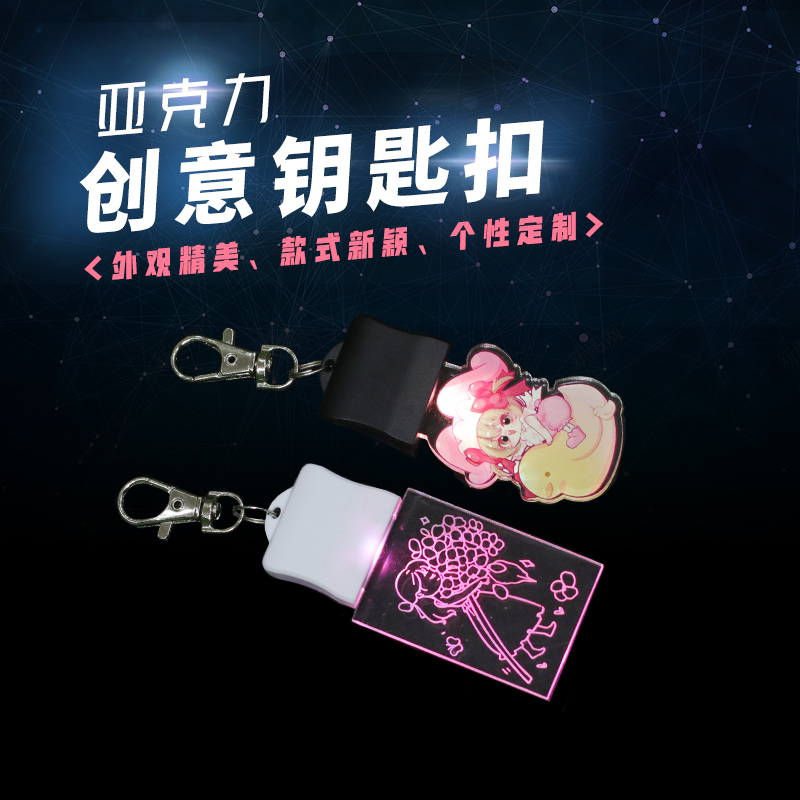 ミニアクリルライト