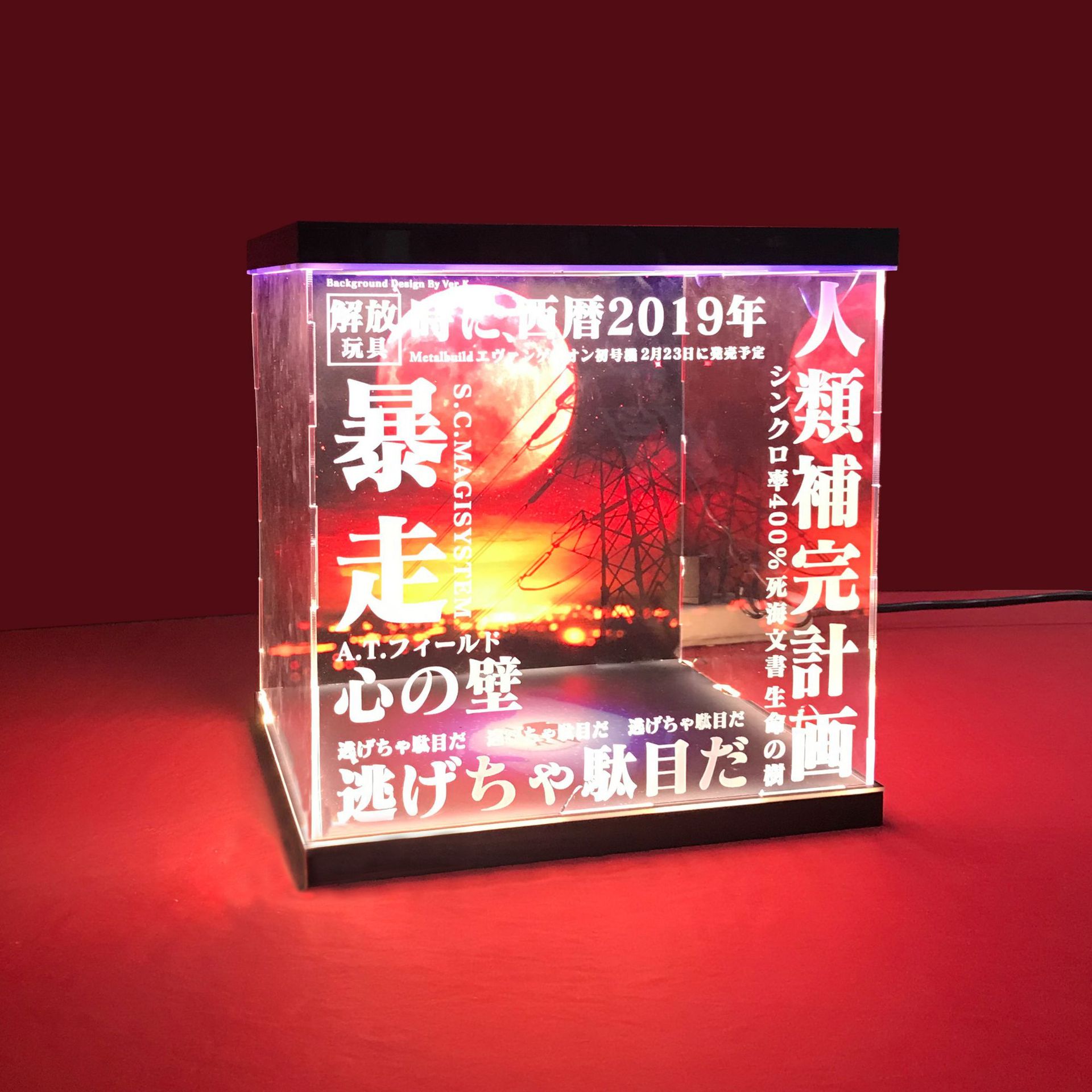 フィギュア展示ボックス