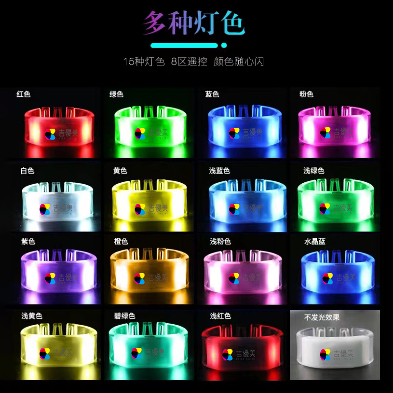 LED発光ブレスレット